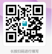 霞石村渔乡LOGO设计+研学地图创意征集.0图片